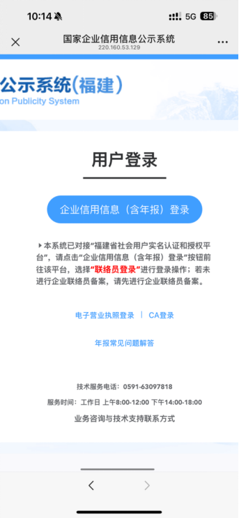 U020250110629897616238.png