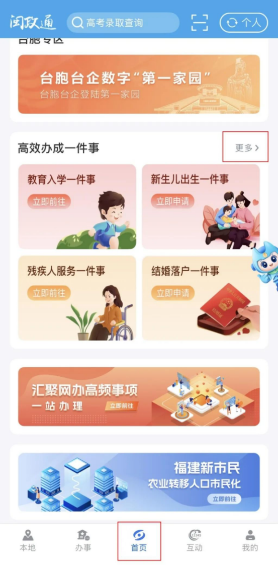 U020250923592412351840.png